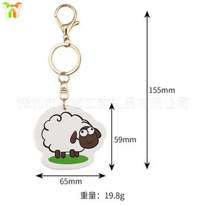 New cartoon leather sheep keychain, student backpack pendant, creative <b>car</b> <b>key</b> <b>ring</b>. - Product Image 5