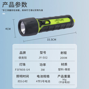 Linterna de Buceo Jujingyang, Sumergible hasta 100m, Alta Luminosidad, para Pesca Submarina y Buceo Nocturno - Product Image 2