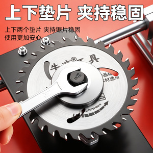 Support de meuleuse d'angle Niu Xiang en acier inoxydable 304, réglable, pour modification de meuleuse d'angle - Product Image 4