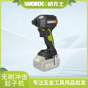 <span class=keywords><strong>Trapano</strong></span> Elettrico a Impatto <span class=keywords><strong>WORX</strong></span> WU291D con Controllo Intelligente Senza Spazzole, <span class=keywords><strong>Trapano</strong></span> Elettrico con Batteria al Litio Ricaricabile, Utensile Elettrico - Product Image 1
