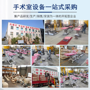 Gynecological Operating <b>Table</b> Manual <b>Adjustable</b> Medical Grade Stainless Steel Examination Delivery Bed Obstetrics Gynecology Use - Product Image 4