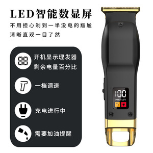 Nueva cortadora de pelo eléctrica transfronteriza, cortadora de pelo eléctrica con pantalla digital, cortadora de pelo multifuncional, cortadora de pelo para el hogar - Product Image 3