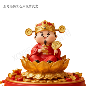 Statuetta Personalizzata del Dio della Prosperità e della Ricchezza - Ornamento Rosso e Oro, Ideale per Casa e Ufficio, Feng Shui per Attirare la Fortuna - Product Image 3