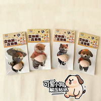 Autocollants créatifs en gros pour animaux de compagnie, mignons, anti-stress, en forme de gros ventre, autocollants 3D stéréo mignons, tendance et ludiques