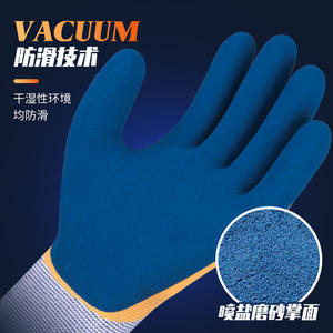 Gants de sécurité Xingyu, enduits de nitrile, FDZ-001, antidérapants, résistants à l'abrasion, taille 9L, gants de travail polyvalents - Product Image 2