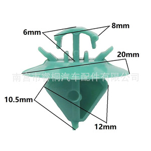 Shuangxuan Auto <b>Trim</b> <b>Clips</b> 856548 856560 Plastic Fasteners for Peugeot Citroen Door Side Panel - Product Image 3