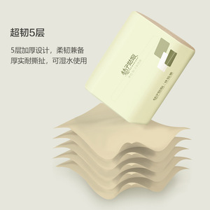 Mouchoirs en papier Orange Girl 300 feuilles 125x170mm 5 couches Épais en pâte de bambou pour cuisine - Product Image 3