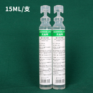 น้ำเกลือเมดิซิกัง 15 มล. สำหรับสักคิ้วและทำความสะอาดผิวหน้า - Product Image 1