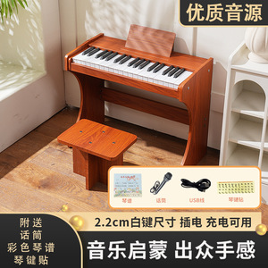 Piano électronique 49 touches rechargeable avec support en bois et tabouret pour enfants apprenant le musique - Product Image 2