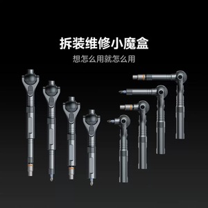 40 In 1 Magnetic Ratchet <b>Screwdriver</b> <b>Set</b> S2 Steel <b>Bit</b> Household Tool Combination <b>Set</b> For Diy Repair - Product Image 5