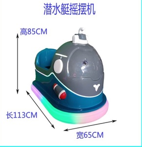 Sourcefactory Vente chaude : Machine à bascule Super <span class=keywords><strong>Taxi</strong></span> Kiddie Ride en plastique à monnayeur pour centres de jeux pour enfants et centres commerciaux - Product Image 5