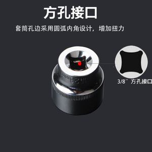 3/8 In <b>Socket</b> Set 4-24mm Hex Vanadium Steel Quick Release For Diy Repair - Product Image 4