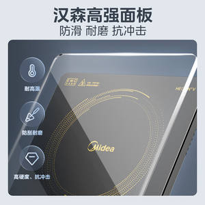 Cocina de Inducción Midea de 2200W con un Solo Quemador, Panel de Vidrio, Estufa Eléctrica Doméstica para Cocinar y Saltear - Product Image 3