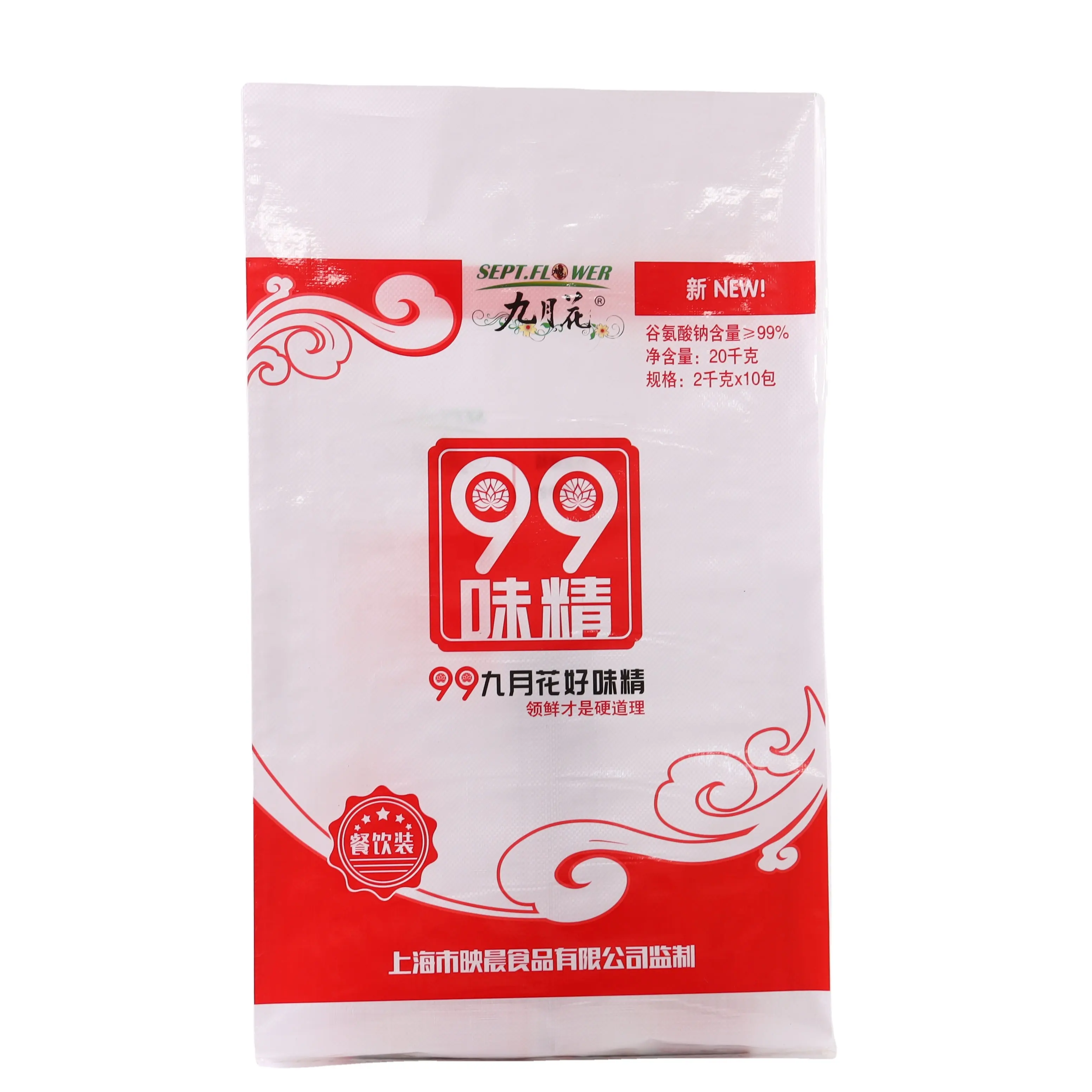 10kg 15kg 50kg Bopp nhiều lớp PP dệt gạo bao bì nhựa thức ăn Túi