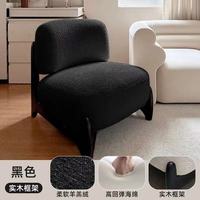 Chaise simple de style nordique Wabi-Sabi, en bois massif et tissu en velours, pour balcon, salon, chambre d'hôtes, chaise de loisirs, mobilier de maison