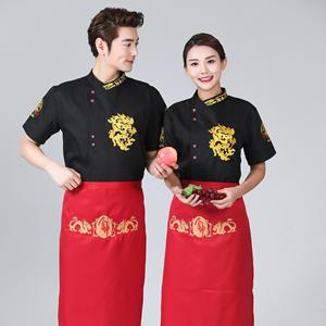 Kitchen <span class=keywords><strong>Chief</strong></span> Cook Chef Uniformes Chaqueta de marca al por mayor para hombres y mujeres para restaurante y personal de bar - Product Image 2