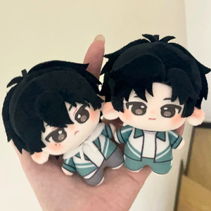 Porte-clés en peluche de 10 cm Yu Fan Chen Jing Shen, mignon et élégant, inspiré de la fanfiction du roman After School Wait for Me - Product Image 2