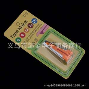ชุดห้าชิ้นขนาด6/9/12/18/18/25มม. ขายตรงโรงงานผลิตเทปอุปกรณ์เย็บขอบ - Product Image 3