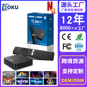 Allwinner H313 Android 16 <b>Smart</b> <b>TV</b> <b>Box</b>, 8GB ROM, WiFi 6, Network Streaming Media Player - Product Image 5