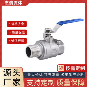 Vanne à boisseau sphérique en acier inoxydable 304 DN25 4/6/1 pouce, deux pièces, avec filetage interne et externe, vanne de régulation - Product Image 5