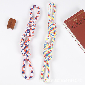 Pet Chew Toy Machine Woven Double Five <b>Rings</b> 55cm 290g Durable For <b>Large</b> Dogs - Product Image 1