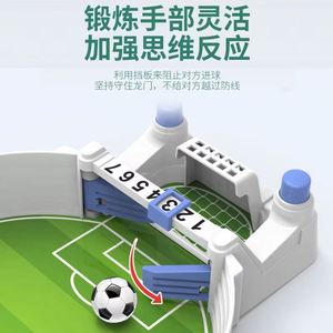 Juego de Mesa de Fútbol para Niños, Juguete de Interior para Dos Jugadores, Juego Deportivo Familiar Interactivo, Éxito de Ventas 2025 - Product Image 2
