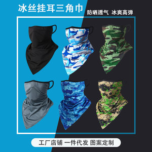 Triangular Scarf Ear Loop Ice Silk Neck Warmer Outdoor Cycling Sun Protection Full Face Cover Unisex - Product Image 5