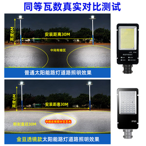 ไฟถนนโซลาร์เซลล์ 6 เมตร ไฟ LED สำหรับภายนอกอาคาร ไฟถนนพลังงานแสงอาทิตย์ เสาสูง ไฟส่องสว่างลานกว้าง ขายส่ง - Product Image 3