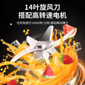 Extracteur de jus portable mini électrique 340 ml, recharge USB, multifonctionnel, corps en plastique blanc, rose, vert, moteur DC - Product Image 5