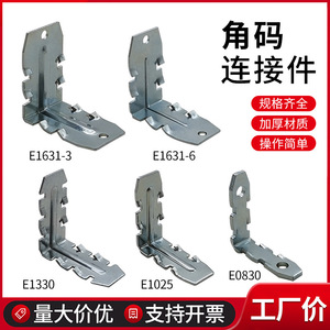 Hz Aluminum Alloy Corner Brackets 90 Degree Right Angle Connectors For Photo Frame Mirror Frame <b>Hardware</b> Accessories - Product Image 5