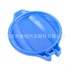 Shuangxuan Windshield <b>Washer</b> <b>Fluid</b> Cap 98623-3S000 For Hyundai Kia Vehicles Plastic Single Unit - Product Image 5
