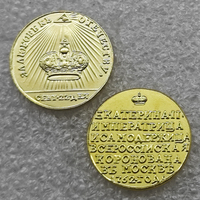 Pièces de monnaie commémoratives de style antique de la couronne de Catherine II, Impératrice de Russie, 1762, cadeaux, décoration de la maison, pièces anciennes