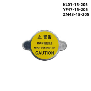 Mazda 323 <b>Radiator</b> <b>Cap</b> KL01-15-205 YF47-15-205 For Replace Repair Original Part - Product Image 4