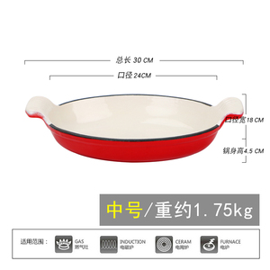 铸铁煎锅不锈钢手柄感应底部燃气烤架经典迷你预调味搪瓷玻璃全锅 - Product Image 5