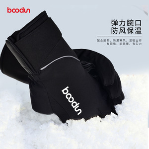 Baodun Ski <b>Gloves</b> Full Finger Black And Gray Thinsulate Winter <b>Warm</b> For Downhill Skiing Unisex Sml - Product Image 2