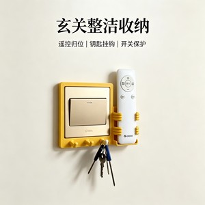 Gree Remote <b>Control</b> <b>Holder</b> Wall Mount Key Hook Organizer Entryway Storage Minimalist Design - Product Image 4