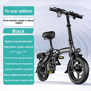 จักรยานไฟฟ้าพับได้สำหรับผู้ใหญ่ - Product Image 5