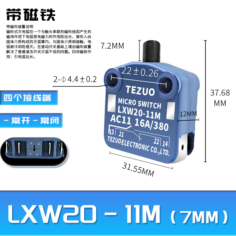 LXW20-11M avec aimant 7mm