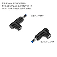 Adaptateur d'alimentation pour ordinateur portable Hongxing 240W haute puissance, 5.5*2.5 DC mâle mâle, protection OTP, PC ignifuge, utilisation pour ordinateur portable, 100% OEM