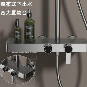 Ensemble de douche en laiton gris anthracite pour hôtels, avec fonction pluie et jet puissant, technologie de placage, forme rectangulaire, encastré mural - Product Image 1