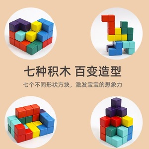 In legno colorato <span class=keywords><strong>per</strong></span> il cubo magico Puzzle 3D cervello educativo Teaser IQ gioco mentale <span class=keywords><strong>per</strong></span> bambini e adulti fascia di età da 2 a 4 anni - Product Image 5