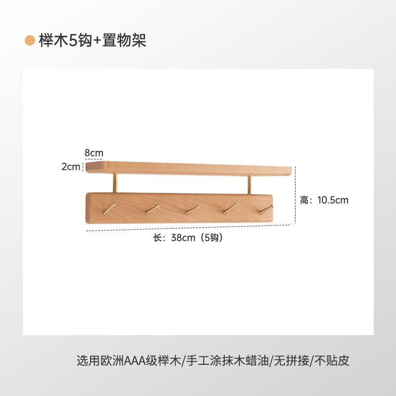 Faggio 5 gancio portaoggetti colore legno