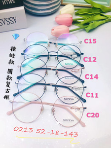 Óculos de acetato contra luz azul, óculos da moda 2020, armação de acetato