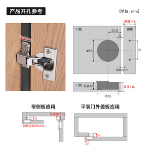 Bisagra para Muebles de 16 mm, Borde Estrecho, Cierre Suave para Puertas de Armario - Product Image 1