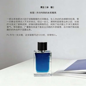 Perfume <span class=keywords><strong>Eau</strong></span> <span class=keywords><strong>de</strong></span> <span class=keywords><strong>Toilette</strong></span> Premium para Hombre, Fragancia Amaderada Fresca y Duradera para Uso Diario, Negocios y Regalos <span class=keywords><strong>de</strong></span> Lujo - Product Image 2