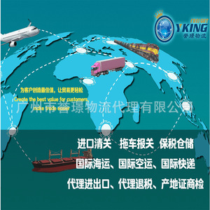 YKING Transporte de Mercancías, Envío Exprés LCL desde China a Adelaida, Australia, con Servicio de Almacenamiento Local y Transporte Terrestre - Product Image 5