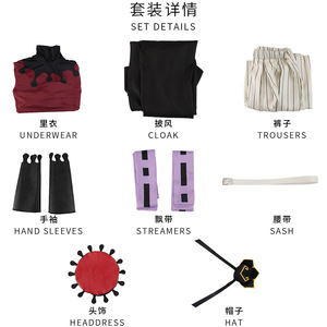 Disfraz de Oni-Sword Doma para hombre, disfraz de anime, juego completo de poliéster, verano 2023 - Product Image 4