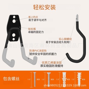 Heavy Duty Wall Mounted Storage <b>Hooks</b> Corner Shape Silver Color For Garage Home Workshop <b>Tool</b> Organizer 3 Layers - Product Image 5