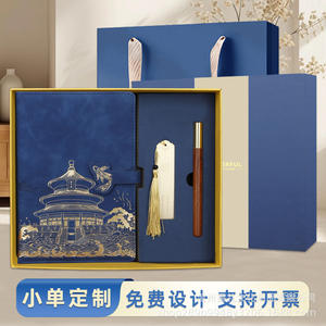 Set de Regalo de Cuaderno de Cuero PU Estilo Chino de Lujo con Grabado de Pez Koi, Memoria USB y Marcador, Logotipo Personalizable, Regalo Empresarial - Product Image 1