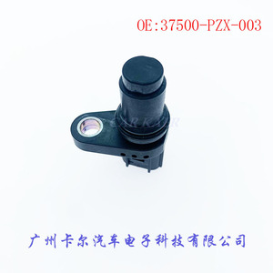 37500-PZX-003เซ็นเซอร์ตำแหน่งเพลาข้อเหวี่ยงและเพลาลูกเบี้ยวสำหรับฮอนด้า S2000 - Product Image 3